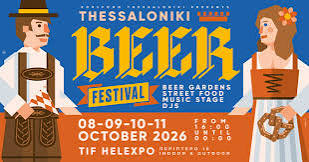 SELANİK FESTİVALİ -  KAVALA TURU