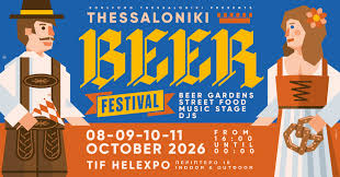 SELANİK FESTİVALİ -  KAVALA TURU